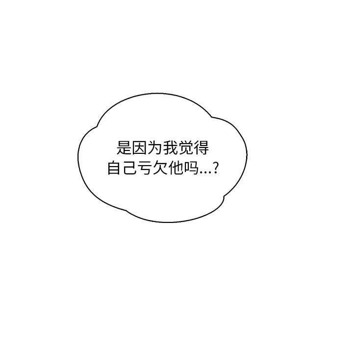 暴走漫画头像韩漫全集-第62话无删减无遮挡章节图片 