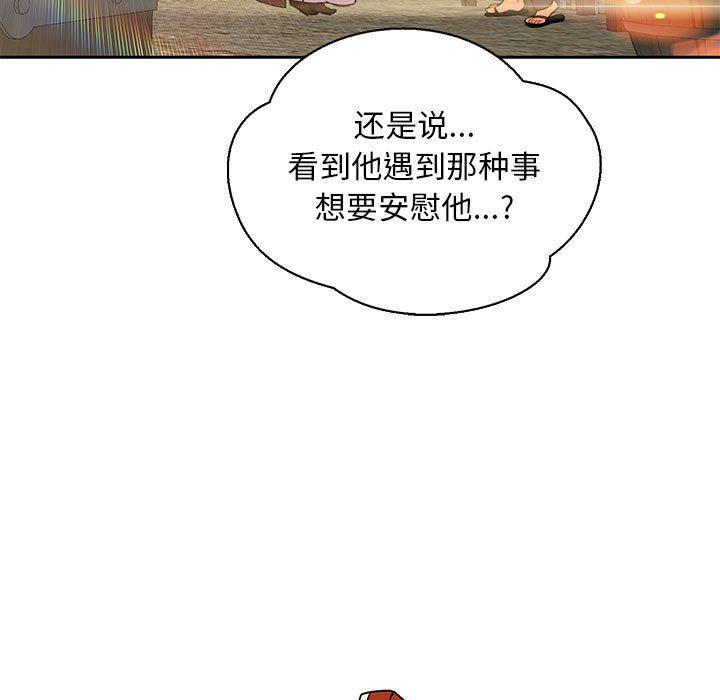 暴走漫画头像韩漫全集-第62话无删减无遮挡章节图片 