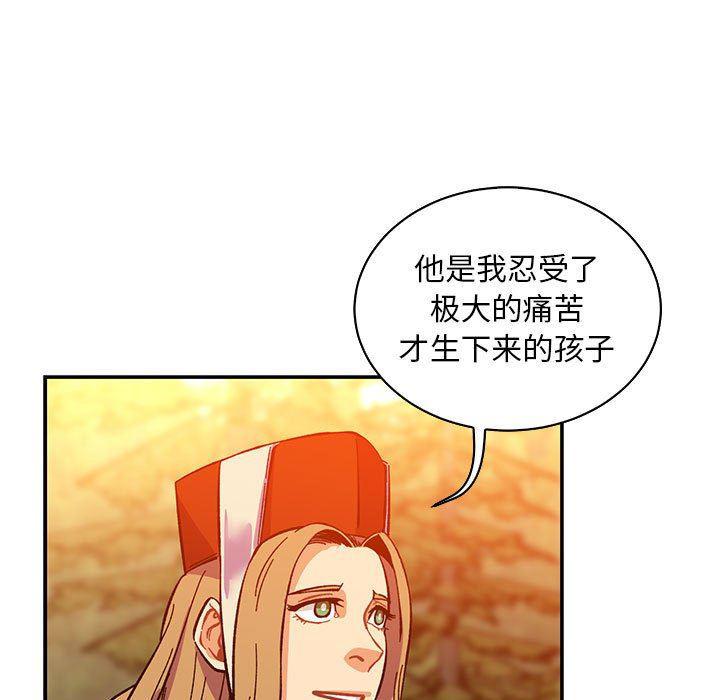 暴走漫画头像韩漫全集-第62话无删减无遮挡章节图片 