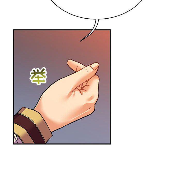 暴走漫画头像韩漫全集-第62话无删减无遮挡章节图片 