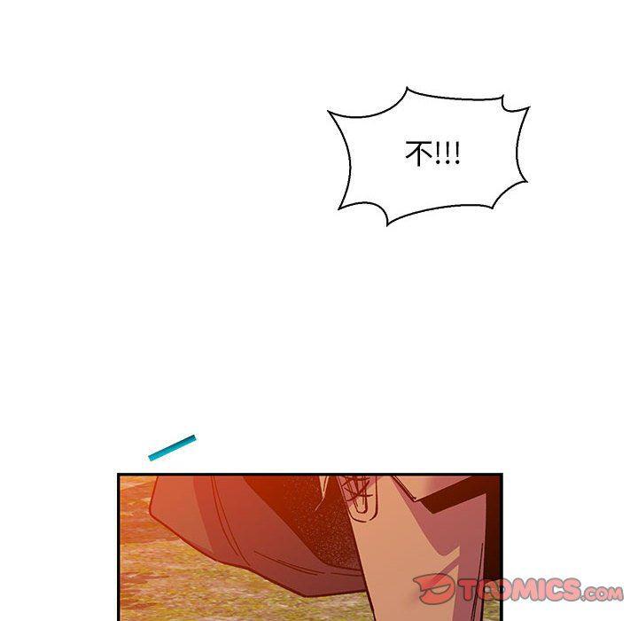 暴走漫画头像韩漫全集-第62话无删减无遮挡章节图片 