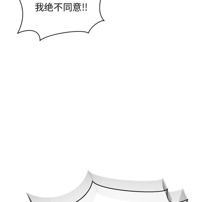 暴走漫画头像韩漫全集-第62话无删减无遮挡章节图片 