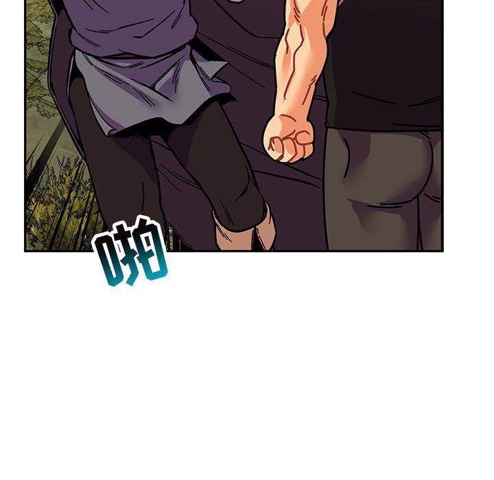 暴走漫画头像韩漫全集-第62话无删减无遮挡章节图片 