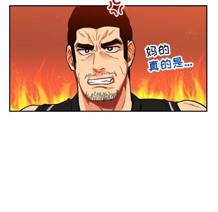 暴走漫画头像韩漫全集-第62话无删减无遮挡章节图片 