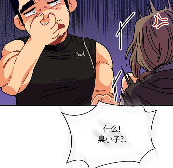 暴走漫画头像韩漫全集-第62话无删减无遮挡章节图片 