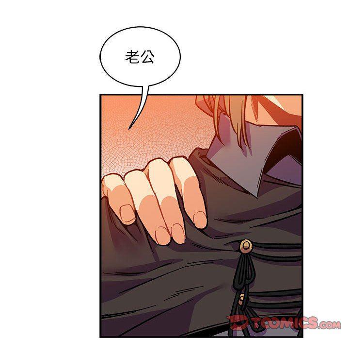 暴走漫画头像韩漫全集-第62话无删减无遮挡章节图片 