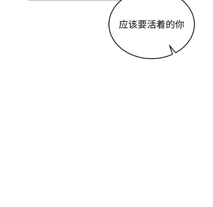 暴走漫画头像韩漫全集-第62话无删减无遮挡章节图片 