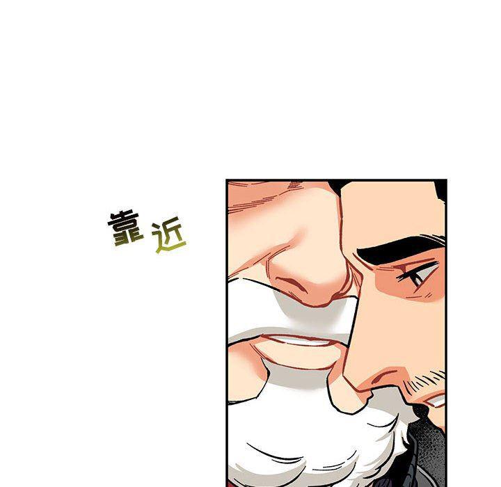暴走漫画头像韩漫全集-第62话无删减无遮挡章节图片 