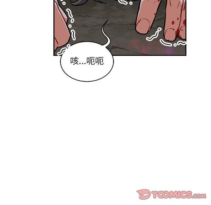 暴走漫画头像韩漫全集-第63话无删减无遮挡章节图片 