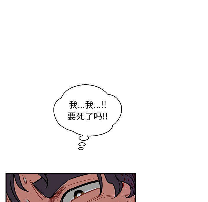暴走漫画头像韩漫全集-第63话无删减无遮挡章节图片 