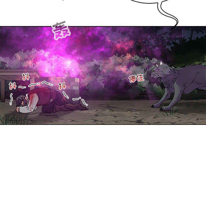 暴走漫画头像韩漫全集-第63话无删减无遮挡章节图片 