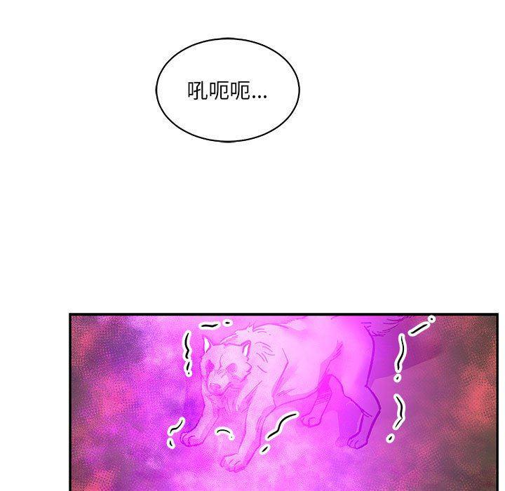 暴走漫画头像韩漫全集-第63话无删减无遮挡章节图片 