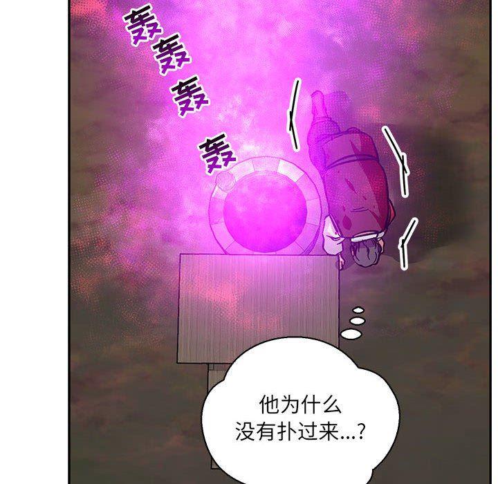 暴走漫画头像韩漫全集-第63话无删减无遮挡章节图片 