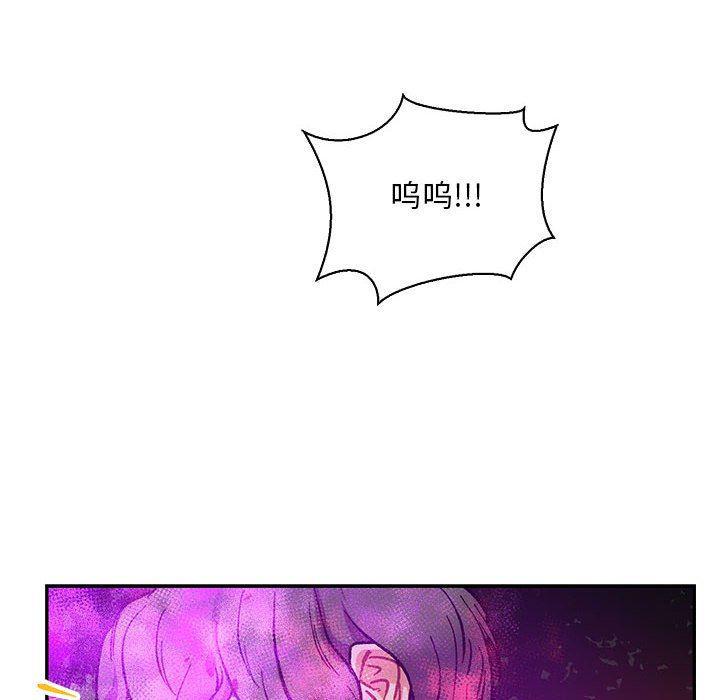 暴走漫画头像韩漫全集-第63话无删减无遮挡章节图片 