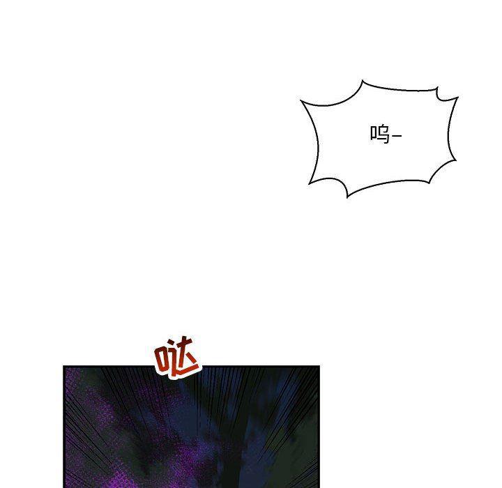 暴走漫画头像韩漫全集-第63话无删减无遮挡章节图片 
