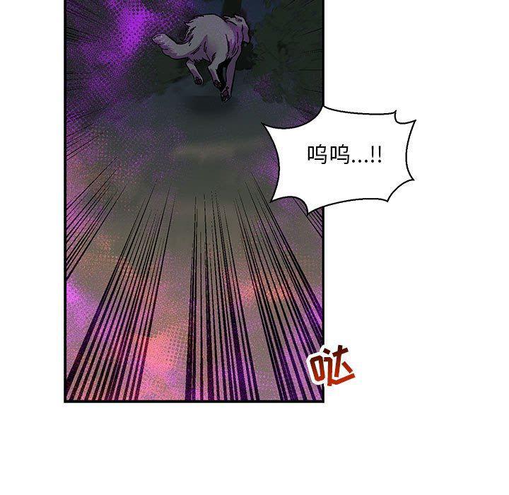 暴走漫画头像韩漫全集-第63话无删减无遮挡章节图片 