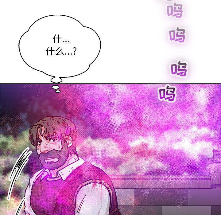 暴走漫画头像韩漫全集-第63话无删减无遮挡章节图片 