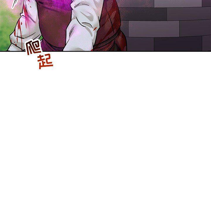 暴走漫画头像韩漫全集-第63话无删减无遮挡章节图片 