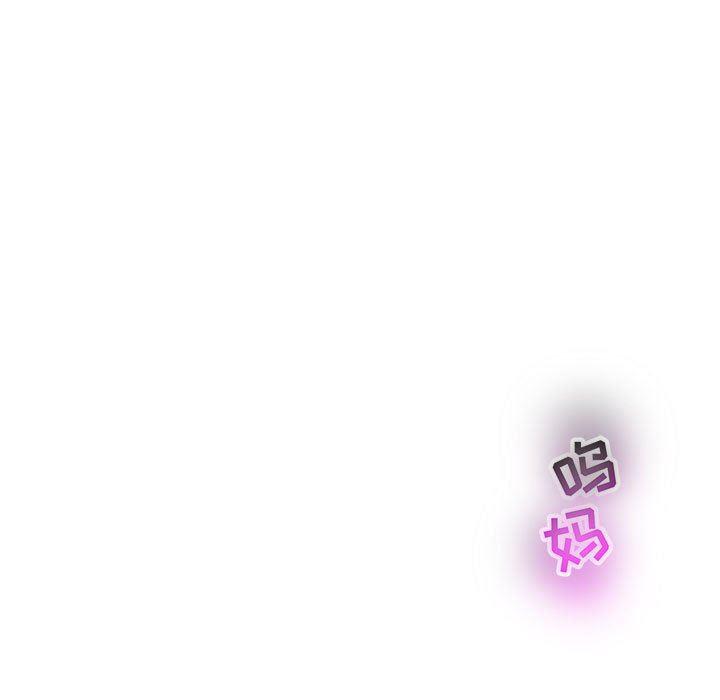 暴走漫画头像韩漫全集-第63话无删减无遮挡章节图片 