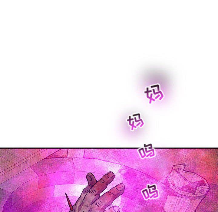 暴走漫画头像韩漫全集-第63话无删减无遮挡章节图片 