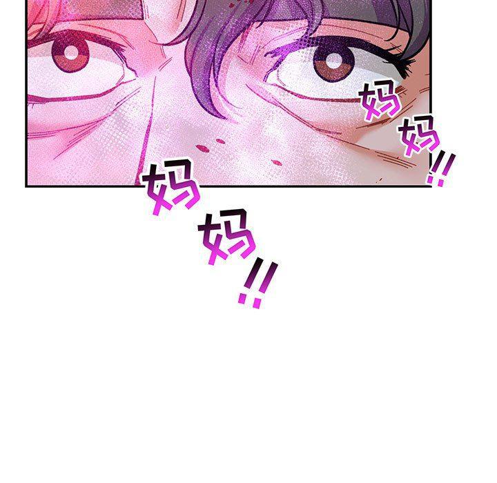 暴走漫画头像韩漫全集-第63话无删减无遮挡章节图片 