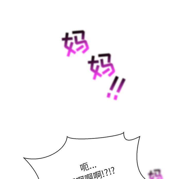 暴走漫画头像韩漫全集-第63话无删减无遮挡章节图片 