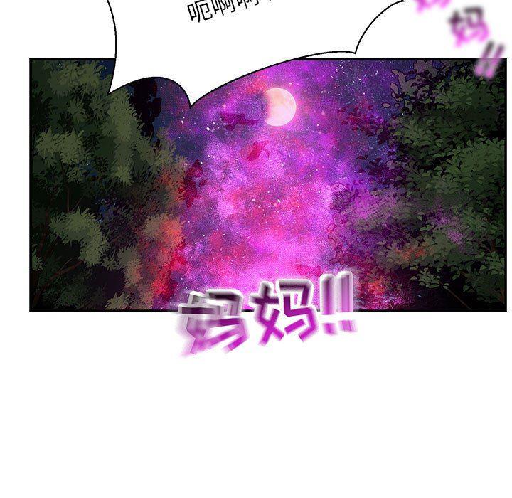 暴走漫画头像韩漫全集-第63话无删减无遮挡章节图片 