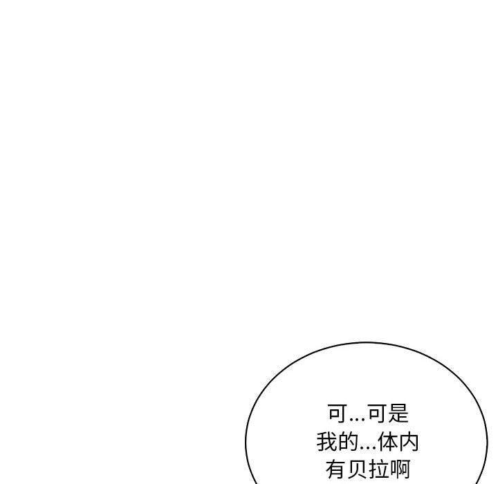 暴走漫画头像韩漫全集-第63话无删减无遮挡章节图片 