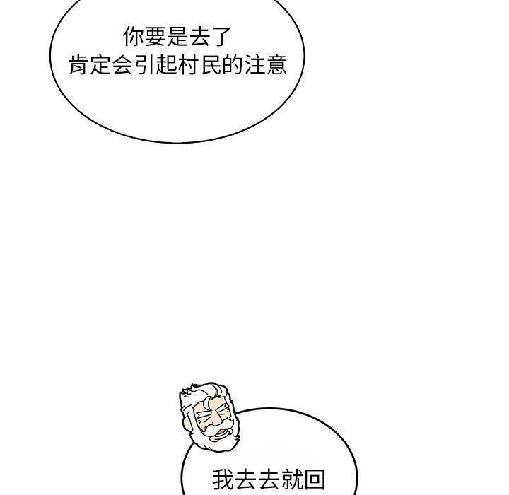 暴走漫画头像韩漫全集-第63话无删减无遮挡章节图片 
