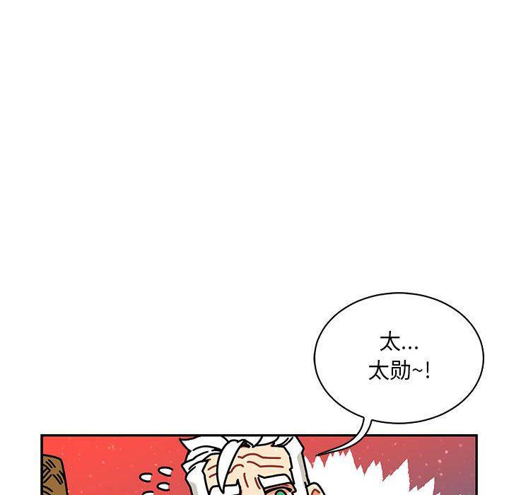 暴走漫画头像韩漫全集-第63话无删减无遮挡章节图片 