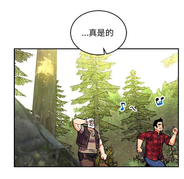 暴走漫画头像韩漫全集-第63话无删减无遮挡章节图片 
