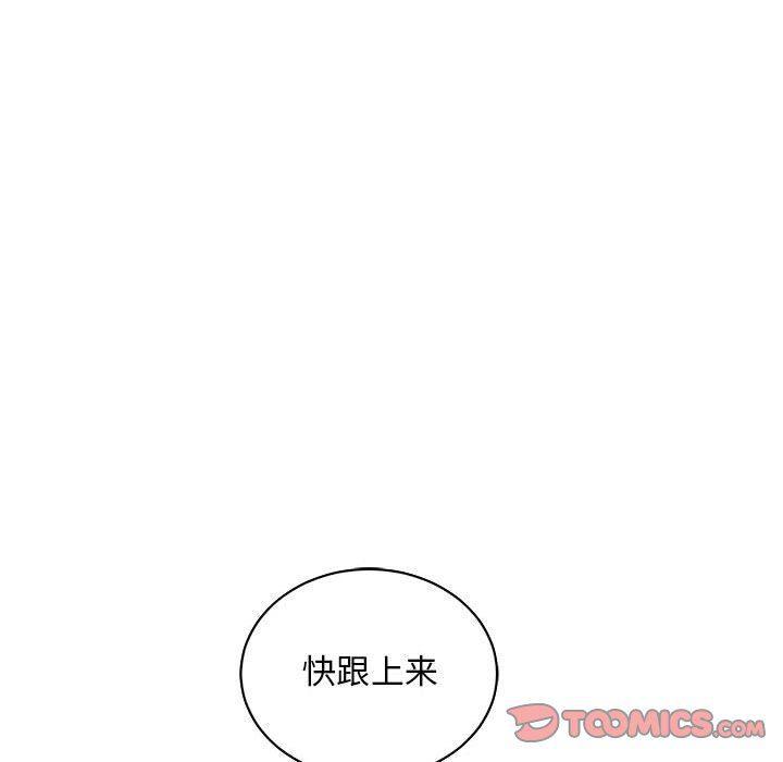 暴走漫画头像韩漫全集-第63话无删减无遮挡章节图片 