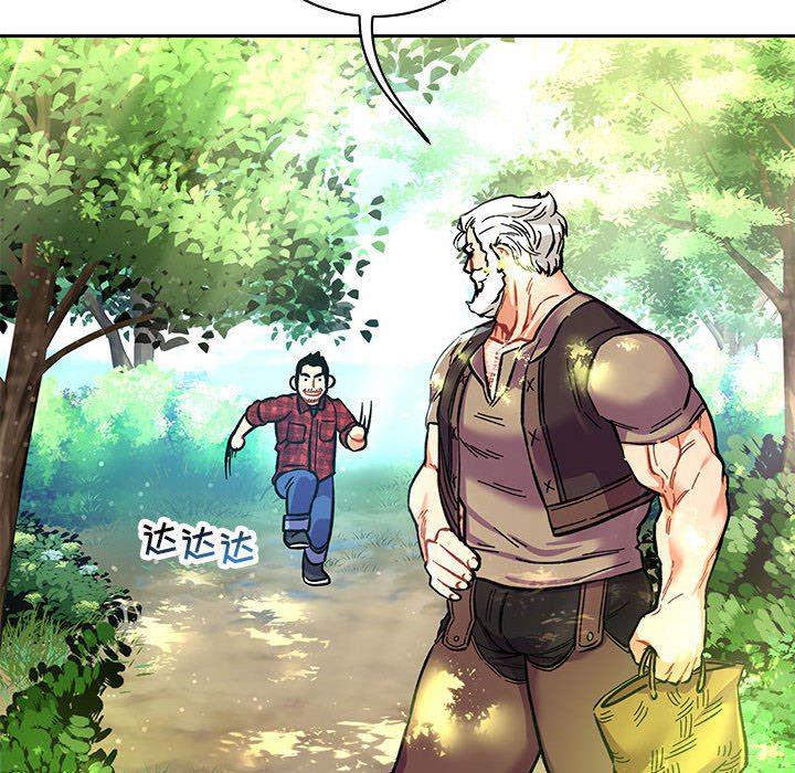 暴走漫画头像韩漫全集-第63话无删减无遮挡章节图片 