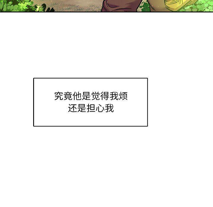 暴走漫画头像韩漫全集-第63话无删减无遮挡章节图片 
