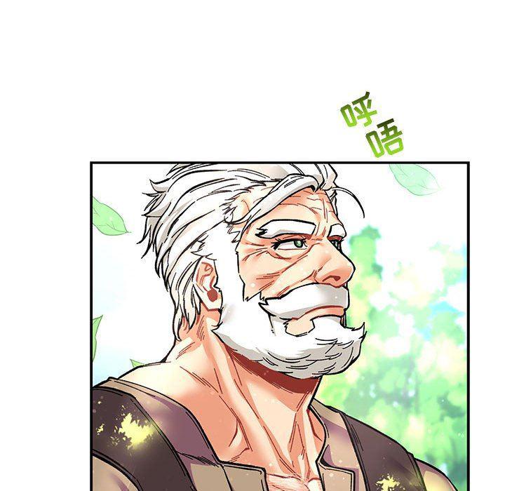 暴走漫画头像韩漫全集-第63话无删减无遮挡章节图片 