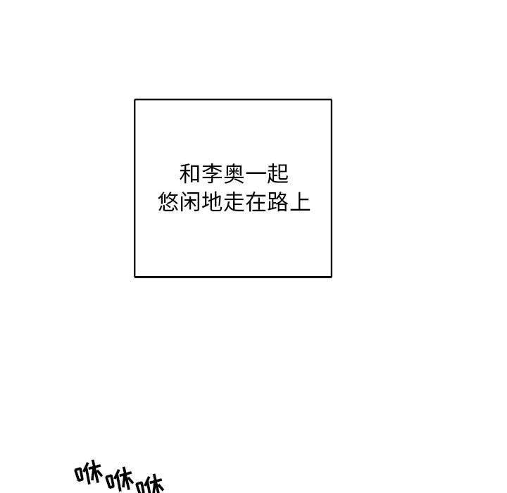 暴走漫画头像韩漫全集-第63话无删减无遮挡章节图片 