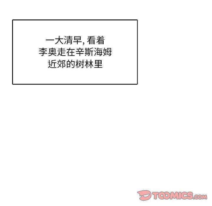 暴走漫画头像韩漫全集-第63话无删减无遮挡章节图片 