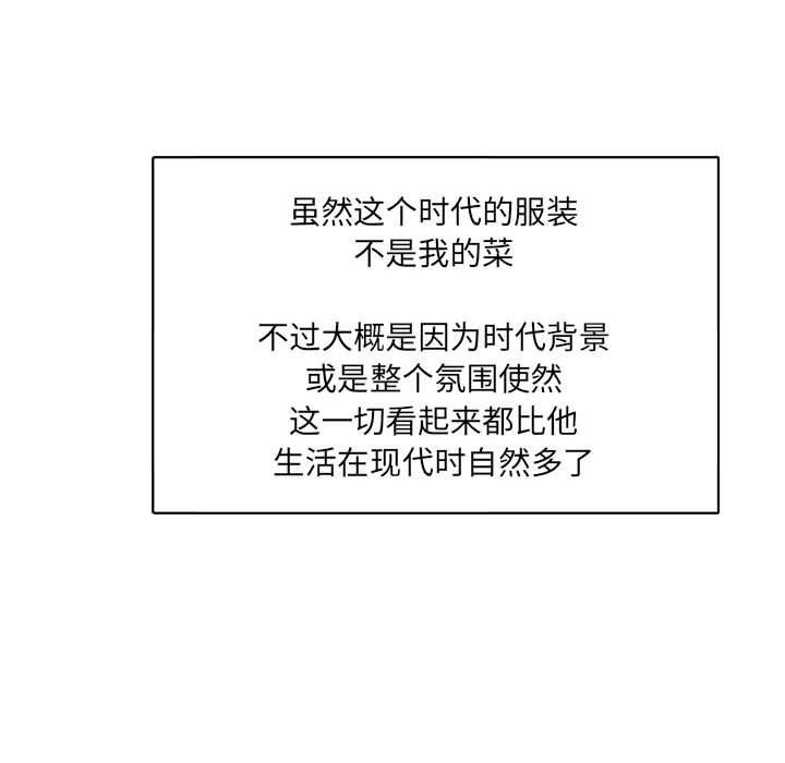 暴走漫画头像韩漫全集-第63话无删减无遮挡章节图片 