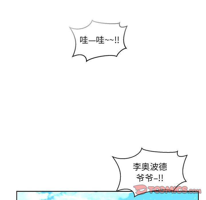 暴走漫画头像韩漫全集-第63话无删减无遮挡章节图片 