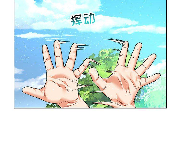 暴走漫画头像韩漫全集-第63话无删减无遮挡章节图片 
