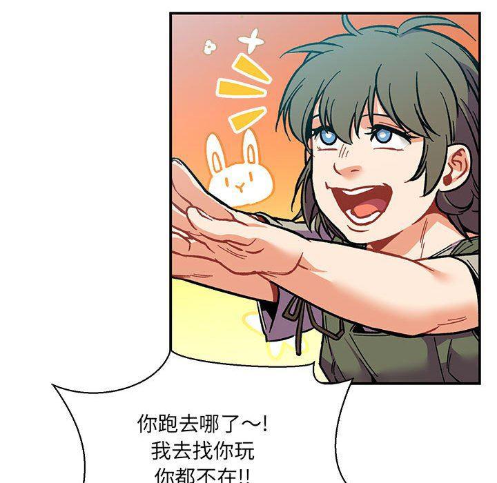 暴走漫画头像韩漫全集-第63话无删减无遮挡章节图片 