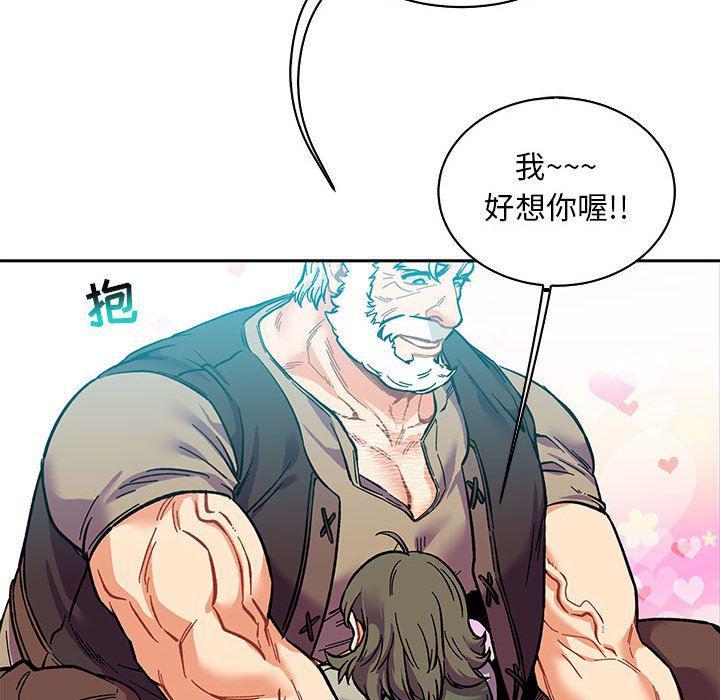 暴走漫画头像韩漫全集-第63话无删减无遮挡章节图片 
