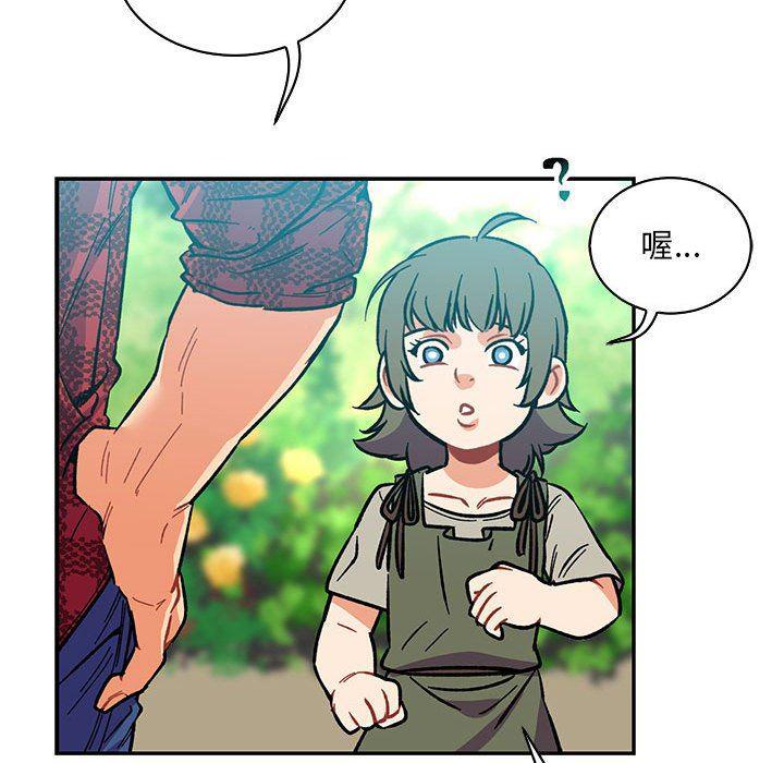 暴走漫画头像韩漫全集-第63话无删减无遮挡章节图片 