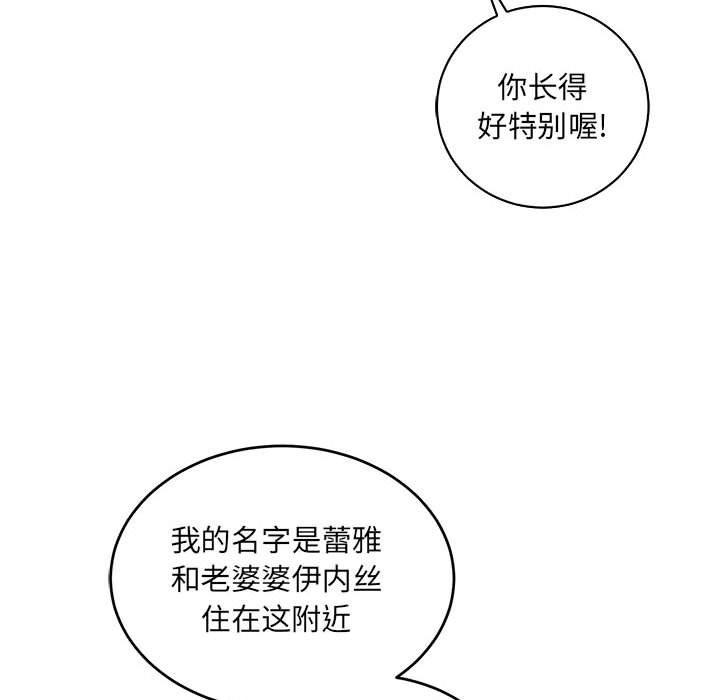 暴走漫画头像韩漫全集-第63话无删减无遮挡章节图片 