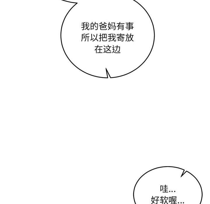暴走漫画头像韩漫全集-第63话无删减无遮挡章节图片 