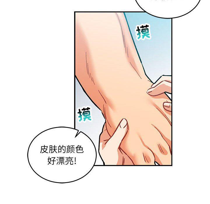 暴走漫画头像韩漫全集-第63话无删减无遮挡章节图片 