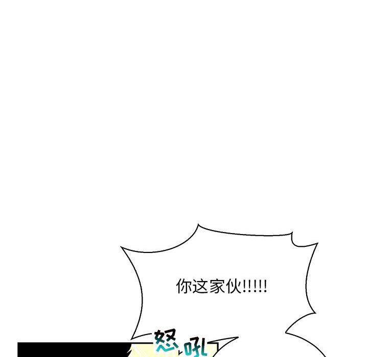 暴走漫画头像韩漫全集-第63话无删减无遮挡章节图片 