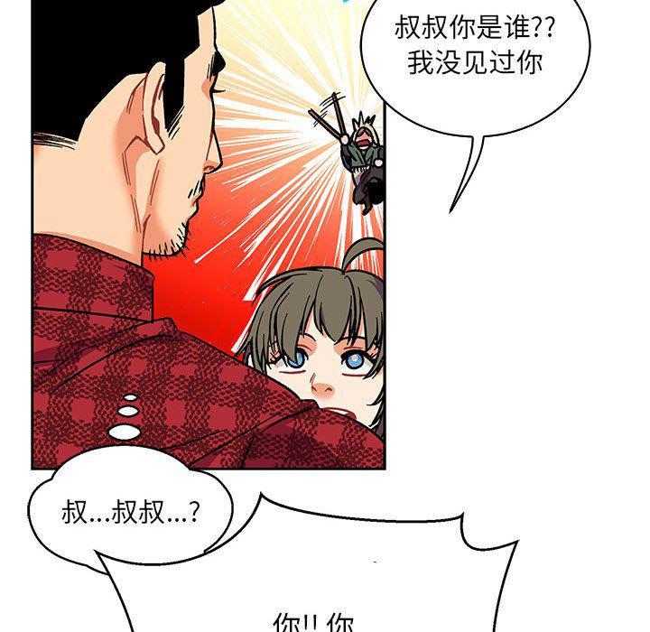 暴走漫画头像韩漫全集-第63话无删减无遮挡章节图片 