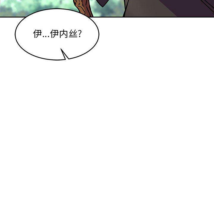 暴走漫画头像韩漫全集-第63话无删减无遮挡章节图片 
