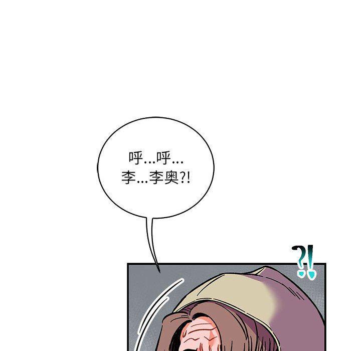暴走漫画头像韩漫全集-第63话无删减无遮挡章节图片 